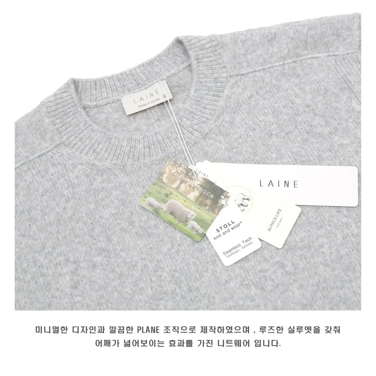 [ 번장단독 SALE 14.900 ] LAINE 알파카 핼무트 니트