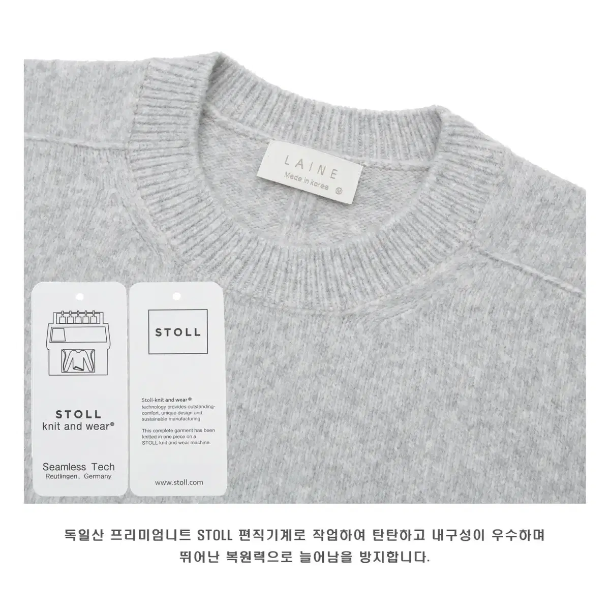 [ 번장단독 SALE 14.900 ] LAINE 알파카 핼무트 니트