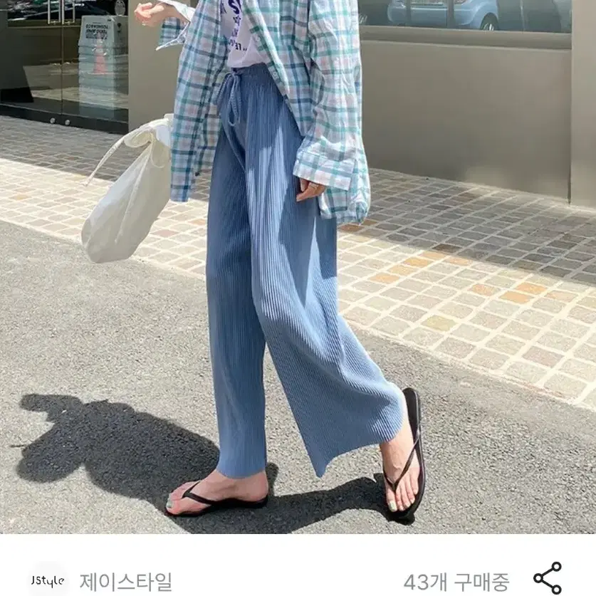 메젤리 골지 밴딩 팬츠