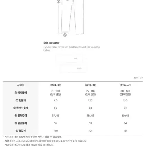 메젤리 골지 밴딩 팬츠