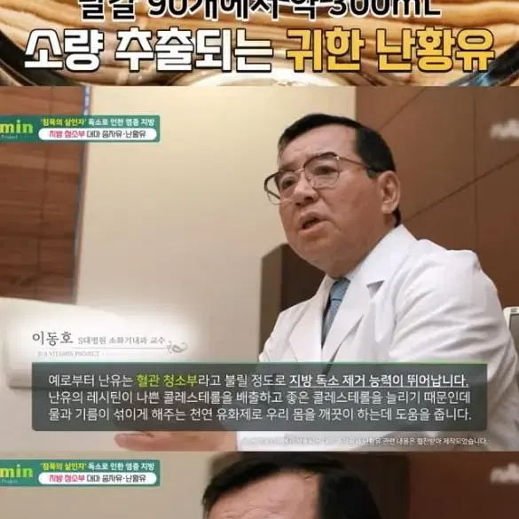 원래 가벼웠던 난대