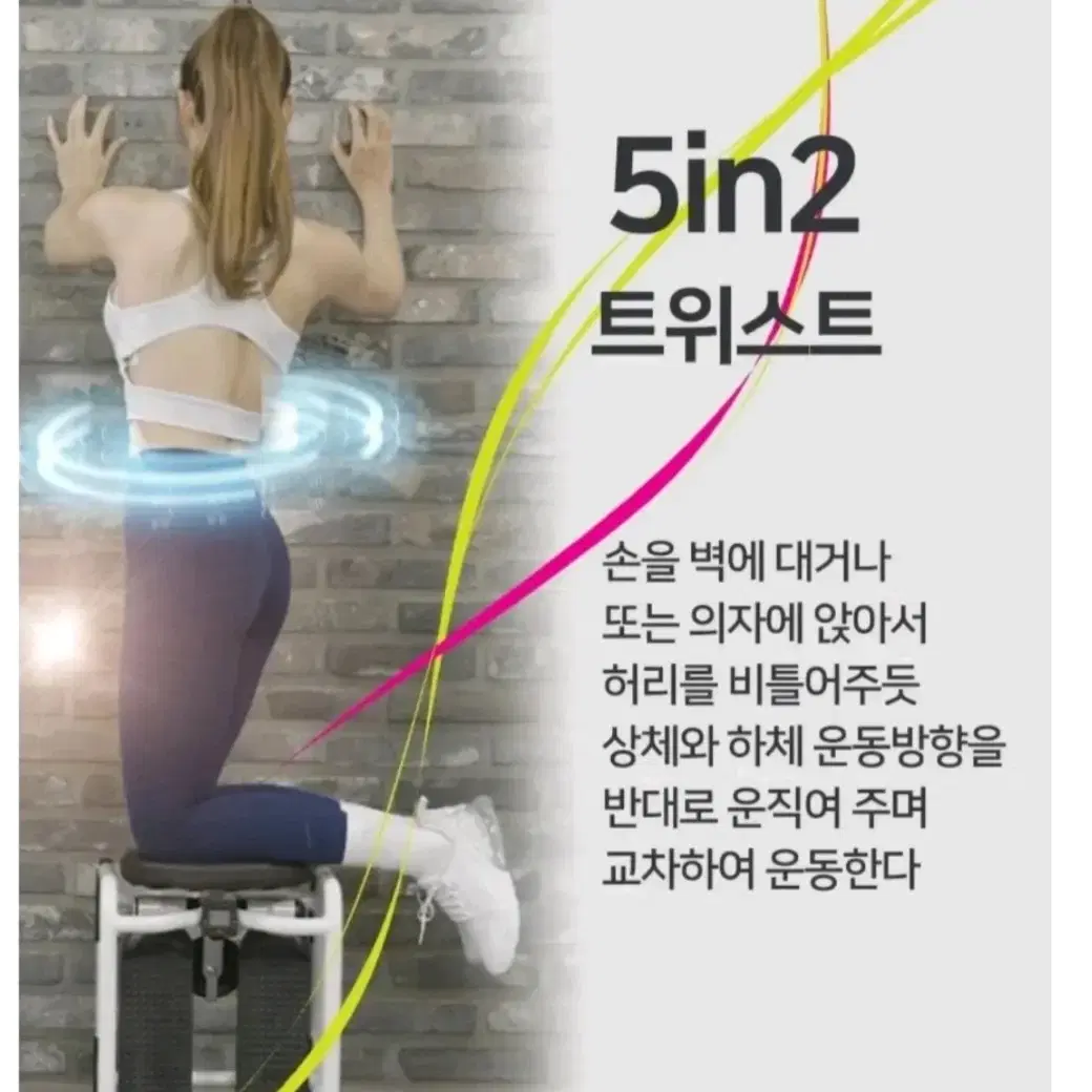 신수지 코어스템퍼(새거)