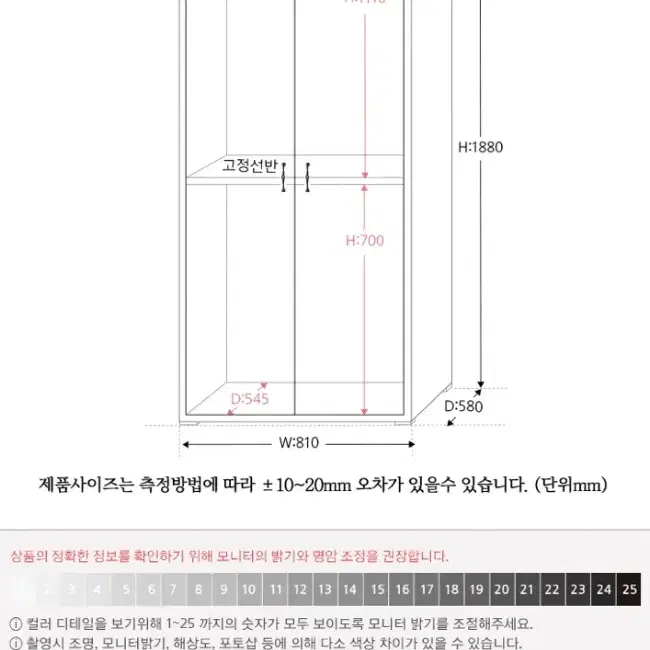 [새상품+무배] 첫사랑드레스룸 장농 이불장 도어형 행거장 원룸 장롱 고급