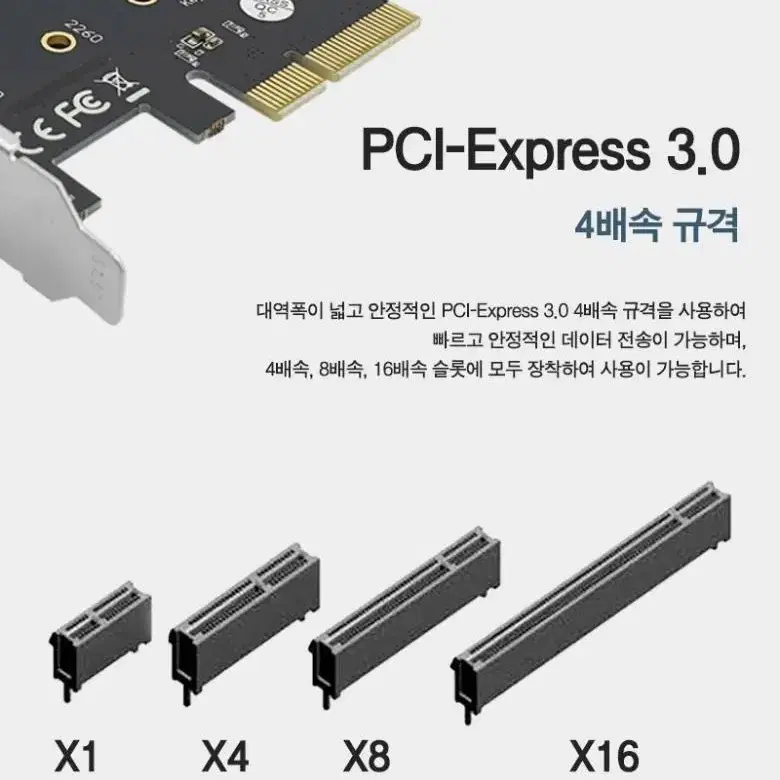 ADT-Link R64SF mini-PCIe to M.2 NVMe 어댑터