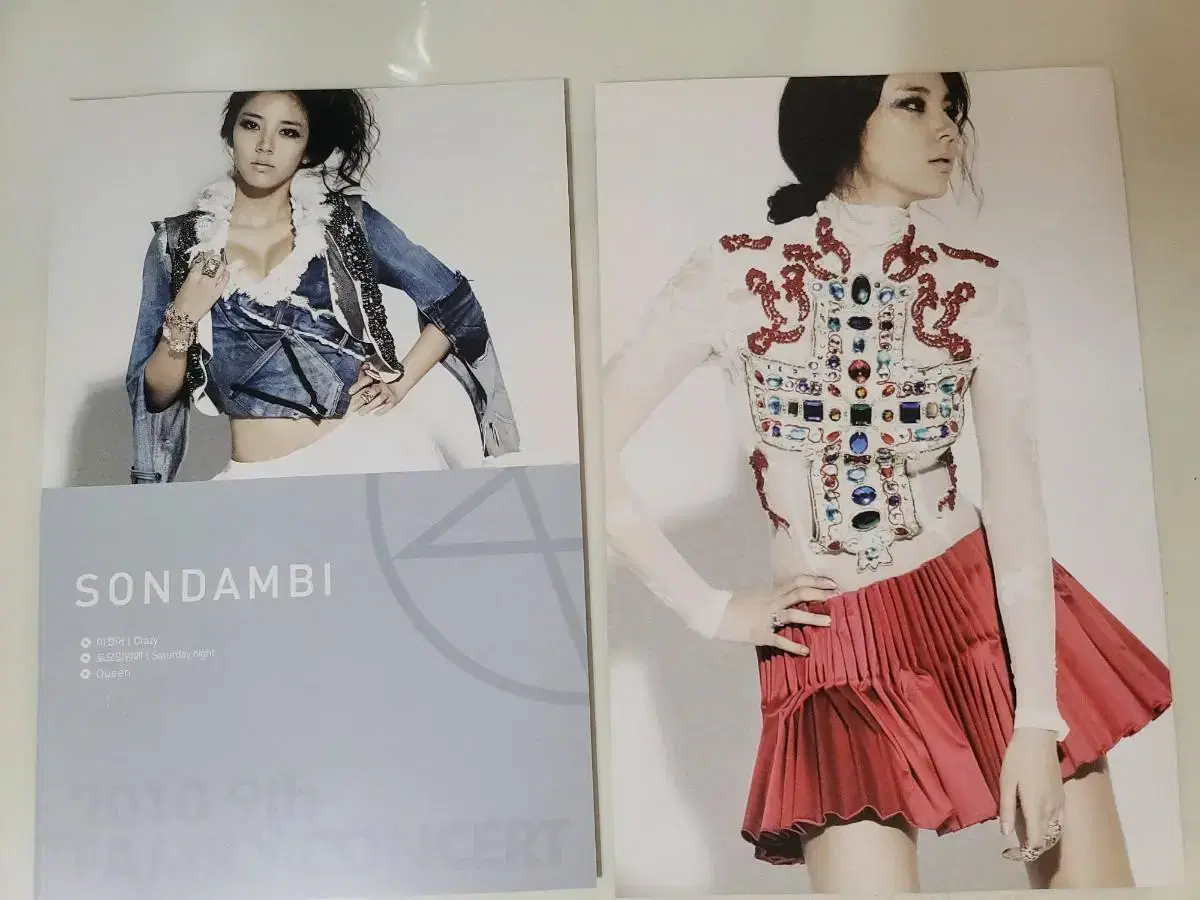 Son Dambi Photo Card