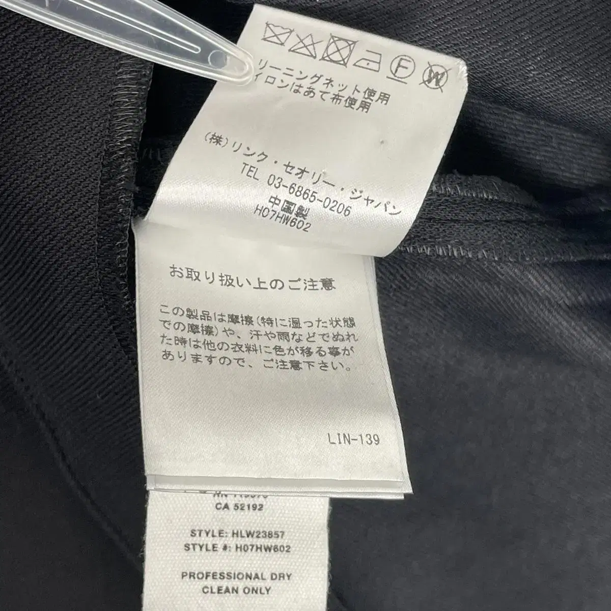 헬무트랭 helmut lang 원피스