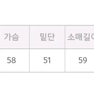 육육걸즈 캐시루즈R니트 오트밀