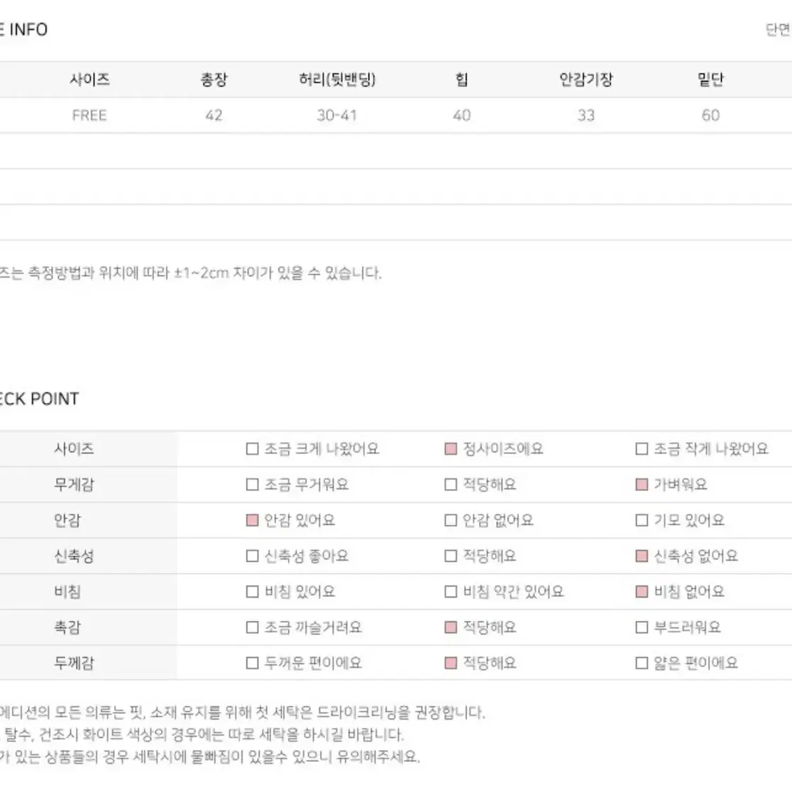 (미착용 새제품)블라우스 치마 코디세트