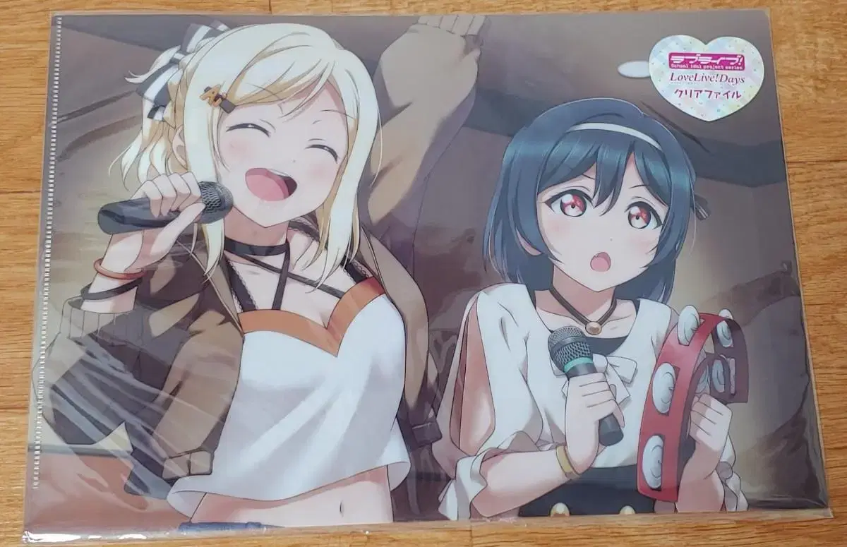 Love Live Nijidon Ai Sioriko Official Clear File 0.3 sold