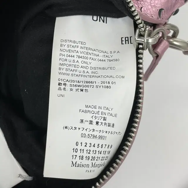 메종 마르지엘라 margiela collapsible 숄더백 가방