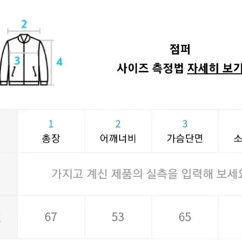 새상품_투웨이 포켓 비건레더 자켓 블랙