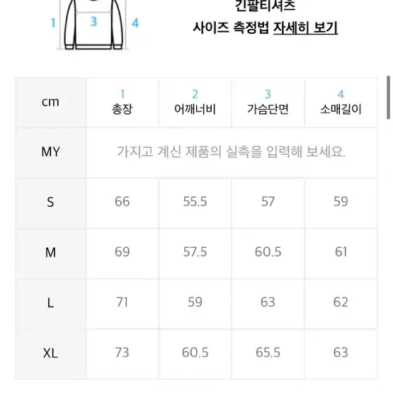 커버낫 후드티 M 상태 최상급