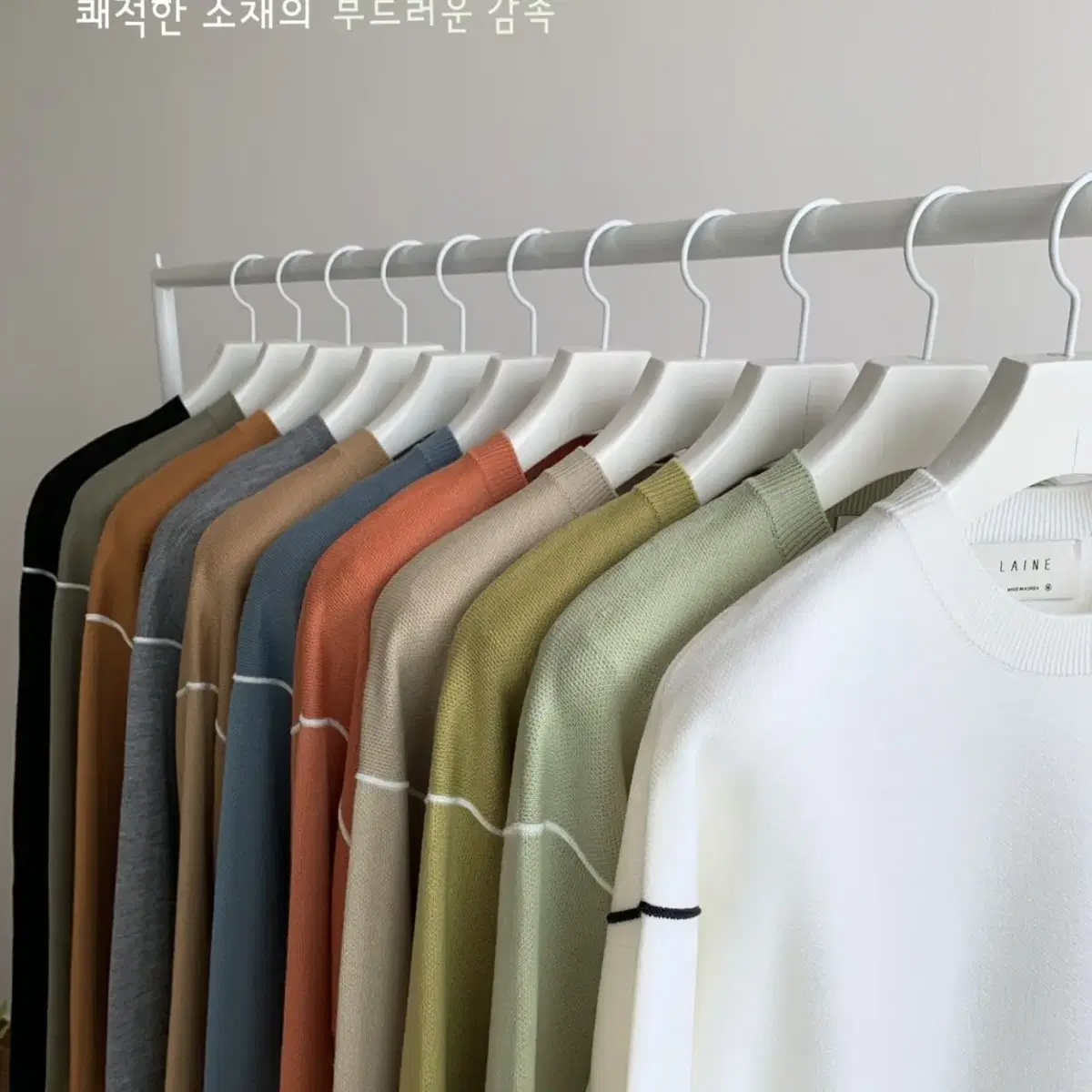 [ 번장단독 SALE 10.900 ] LAINE 암홀라인 자가드니트