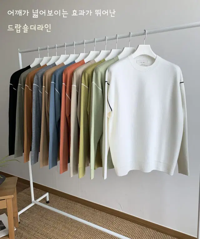 [ 번장단독 SALE 10.900 ] LAINE 암홀라인 자가드니트