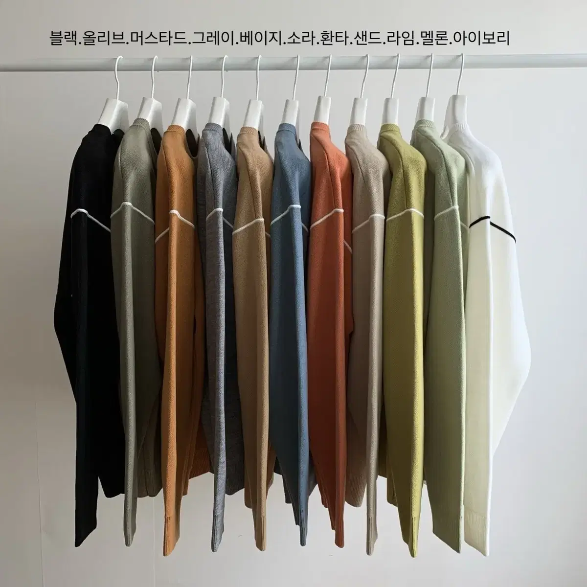 [ 번장단독 SALE 10.900 ] LAINE 암홀라인 자가드니트