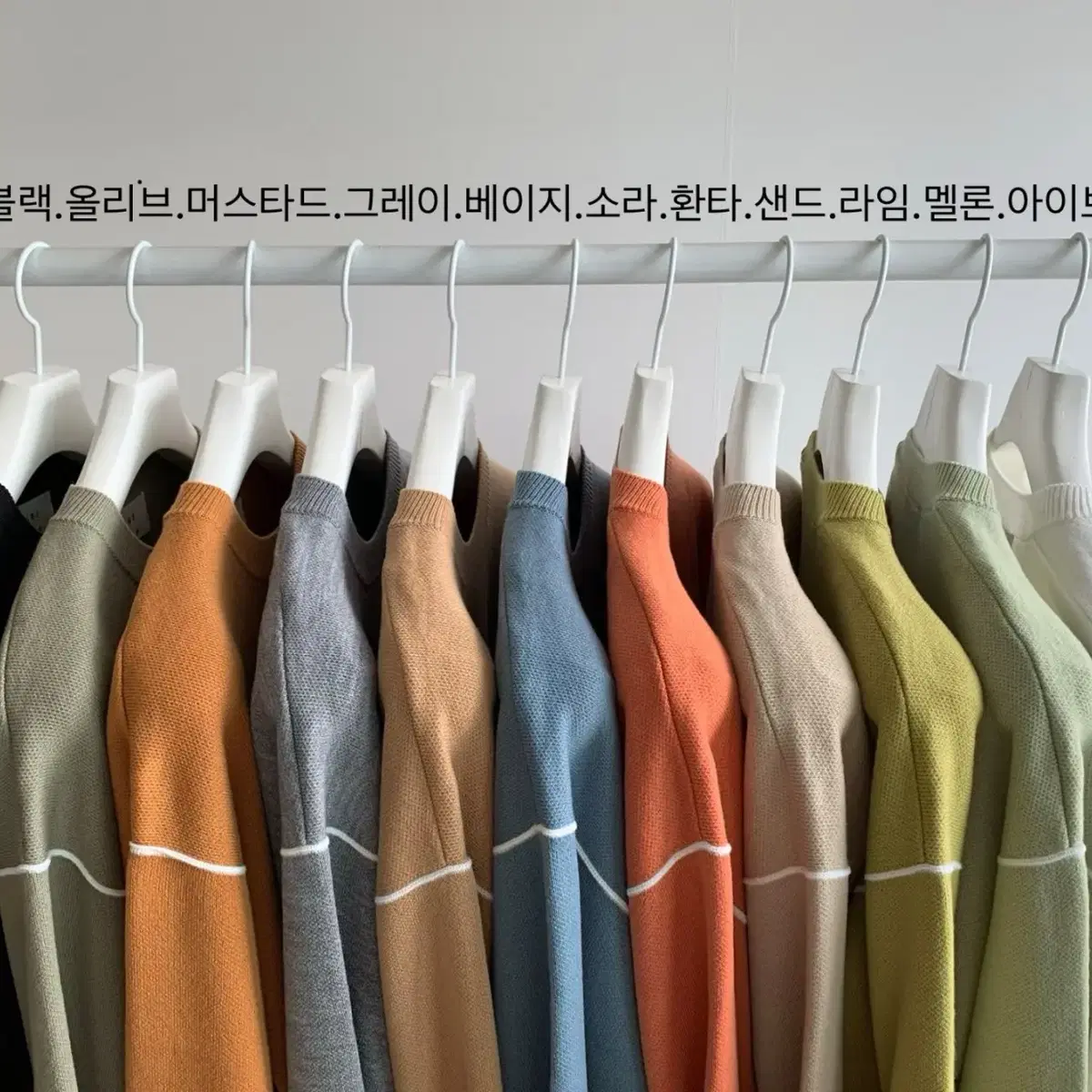 [ 번장단독 SALE 10.900 ] LAINE 암홀라인 자가드니트