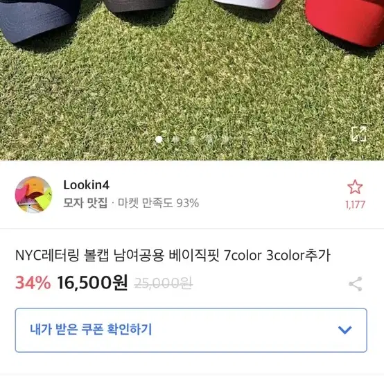 NYC모자