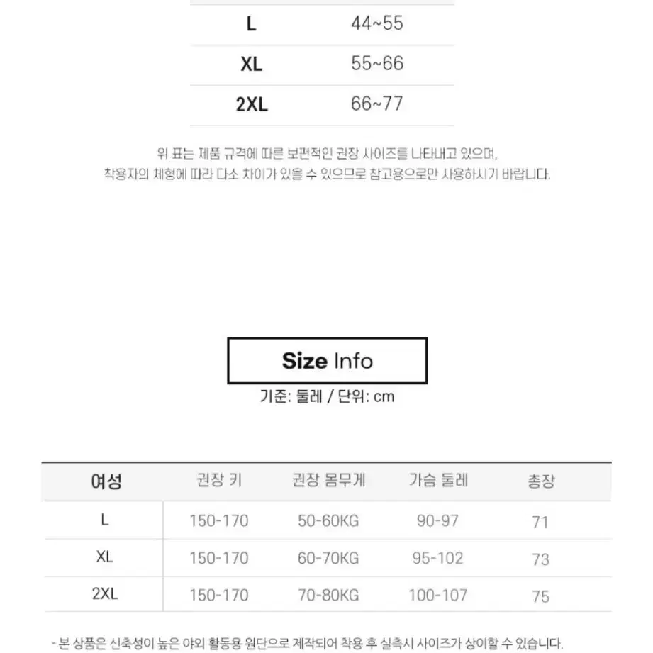 (1번착용) 체형보정 원피스 수영복 66~77