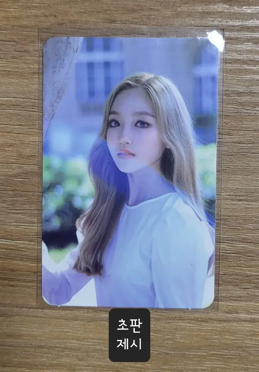 Loona of the Monthyyxy gowon beauty&thebeat album photocard alpo first edition