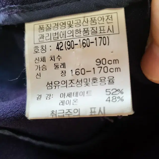 (여성66)베네통조끼