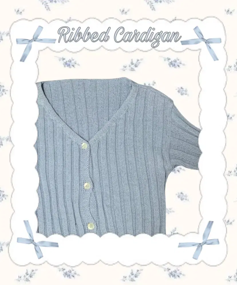 Ribbed Cardigan