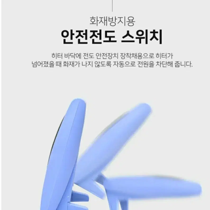 최저가 전기난로 2단전기히터