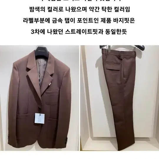 우영미 20fw 브라운 자켓 50사이즈