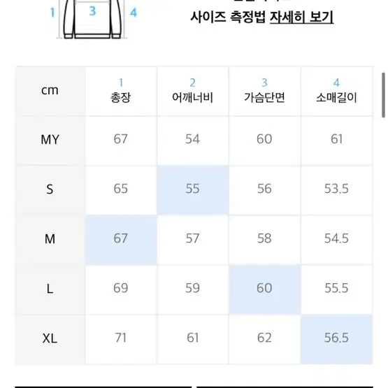 커버낫 니트 티셔츠