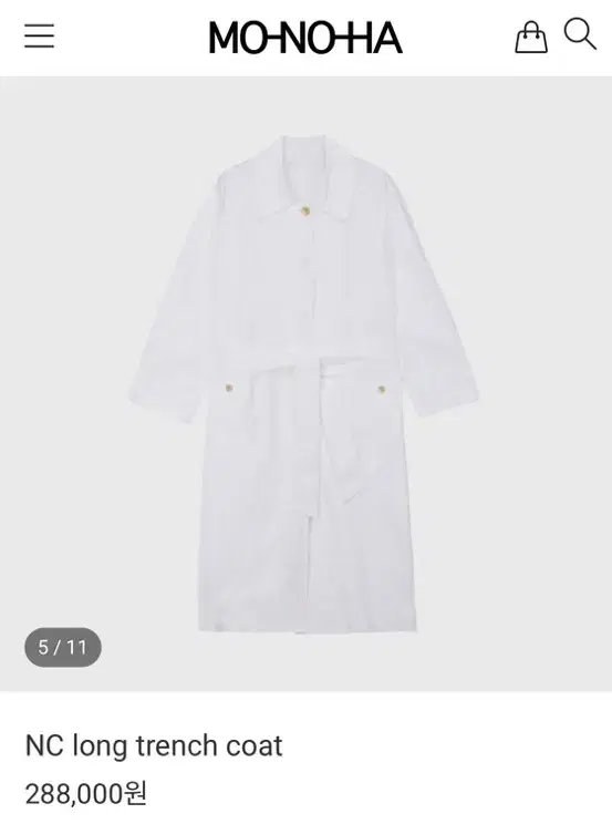 모노하 NC long trench coat 화이트