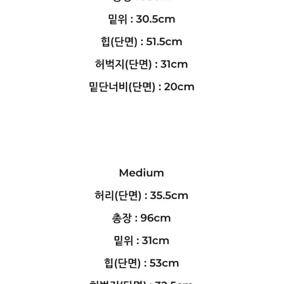 아브컬렉션 세미배기팬츠 핑크