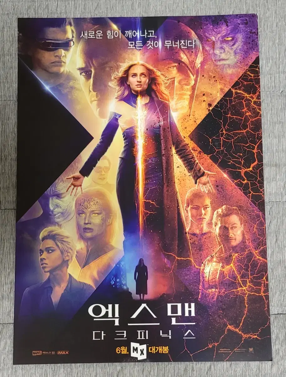 [영화팜플렛] 엑스맨 : 다크피닉스 전단지 (2019) 제임스맥어보이