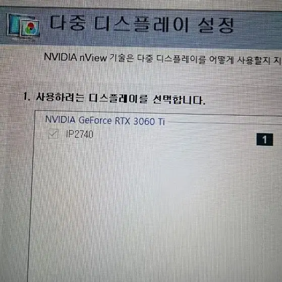 10400f 3060ti 게이밍 컴퓨터 팔아요