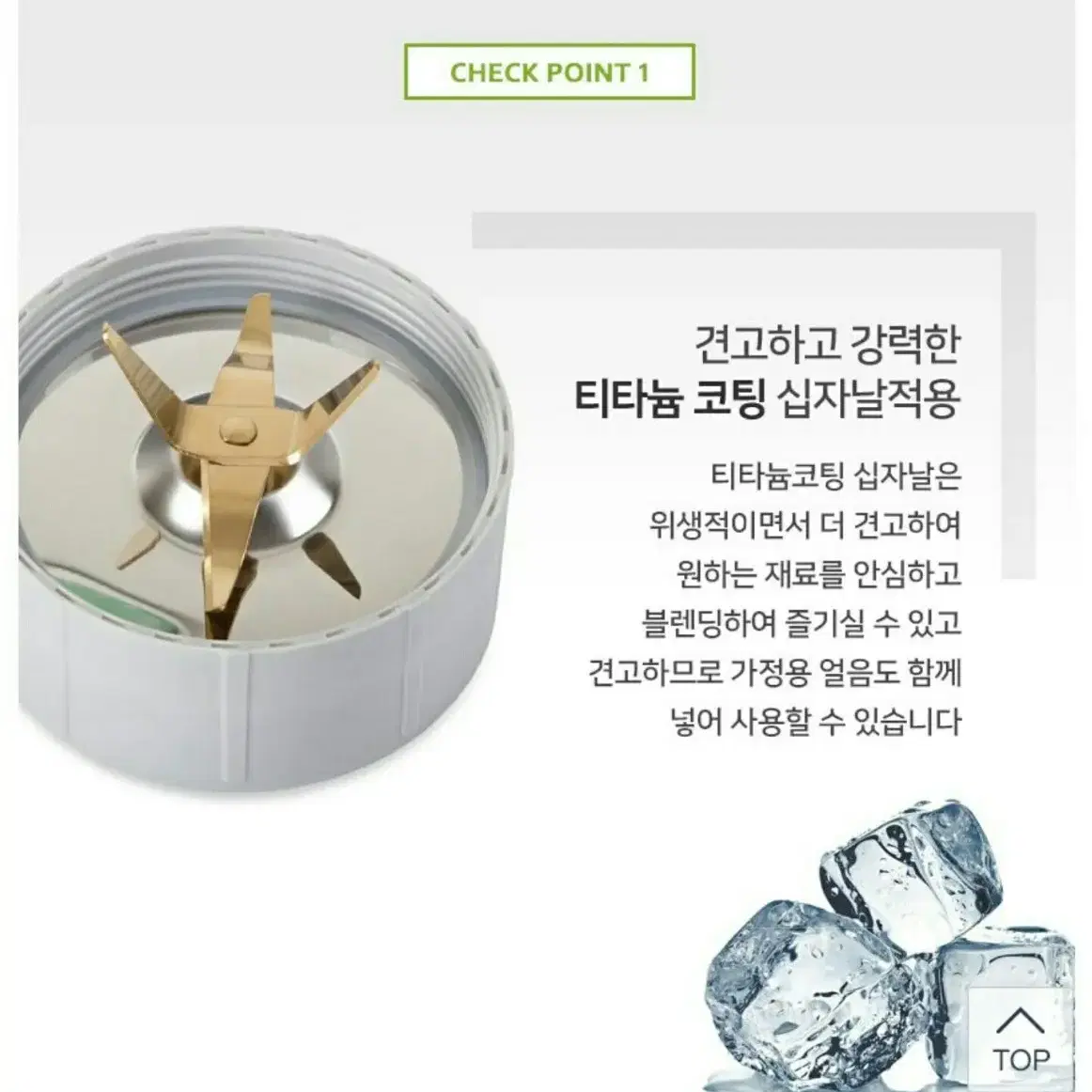 일리 멀티블렌더/만능뚝딱이/쥬서기/믹서기/멀티블렌더