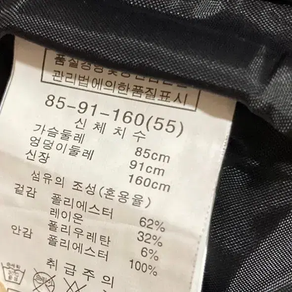 간절기 봄/가을 여성 코트