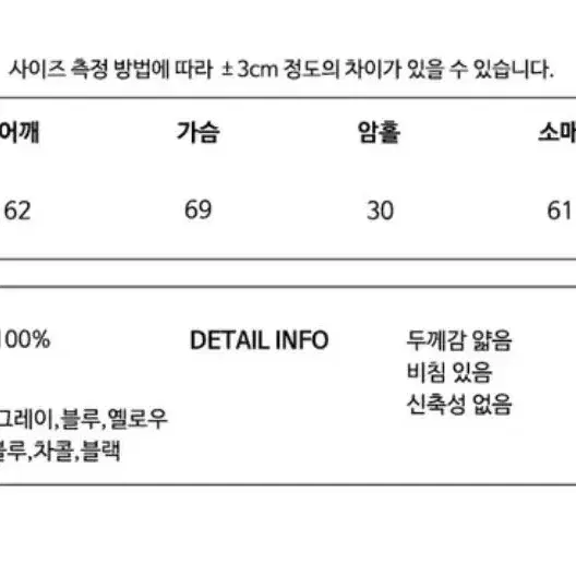 후드 윈드브레이커 바람막이