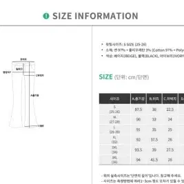 스티치 오트밀 연베이지 밑단 세미 부츠컷 밴딩 스키니 바지