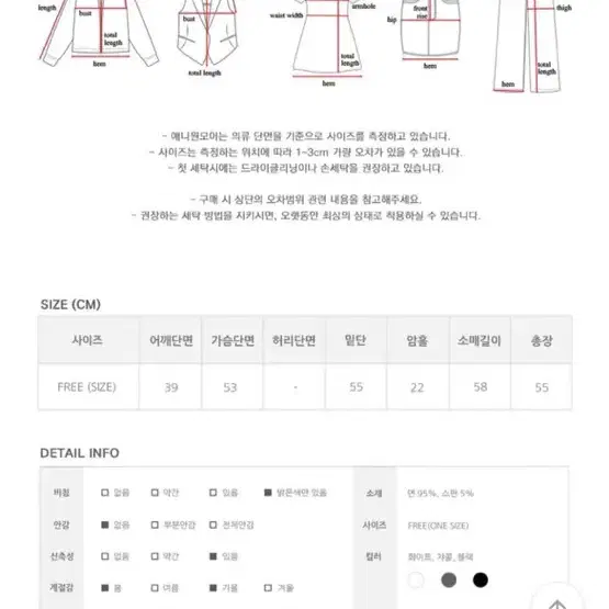 찰랑 블라우스