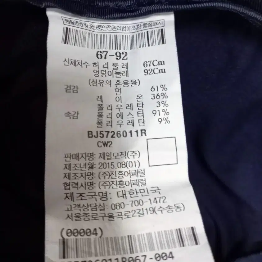 {세일5000}  빈폴골프 골프스커트