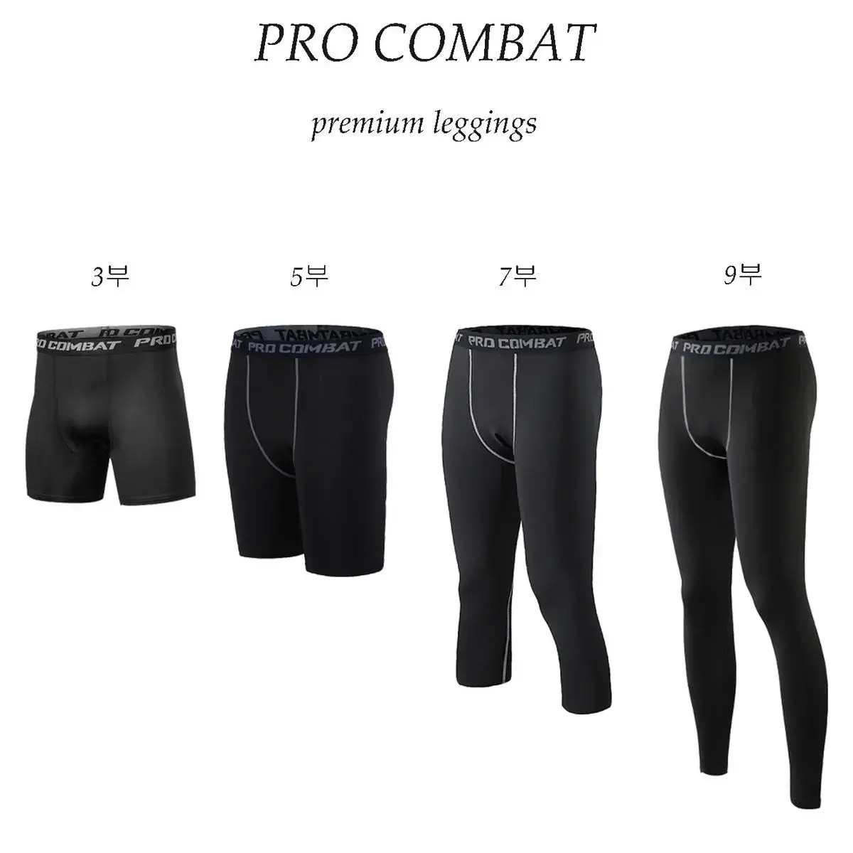 Men's Pro Combat Functional Training Leggings Men's Compression Sports Gymwear Tights