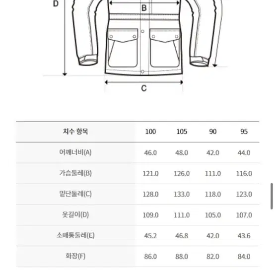 디스커버리 익스페디션 레스터G 여성롱패딩