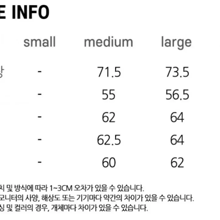 [미착용] 자켓 & 아우터 & 외투 & 야상 자켓