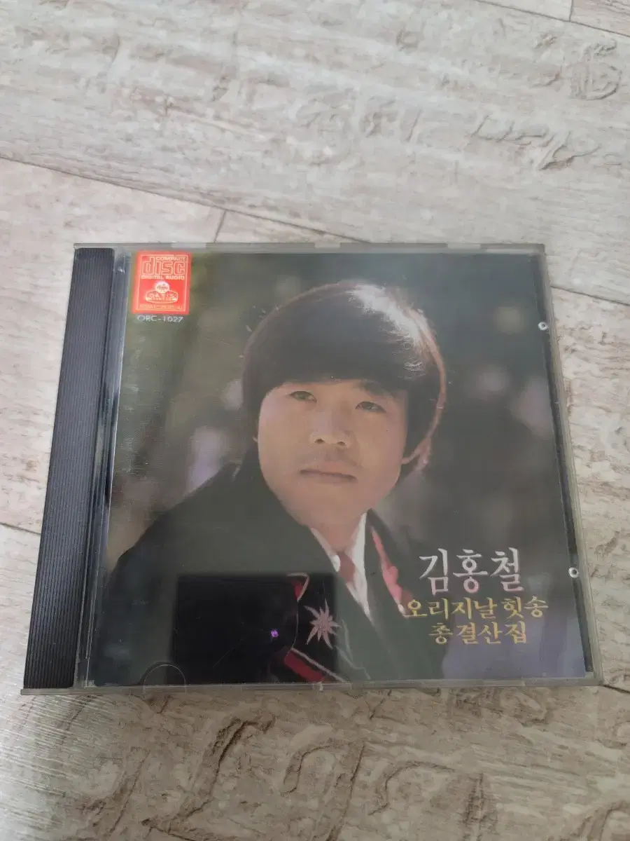 김홍철 오리지날히트송 총결산 cd