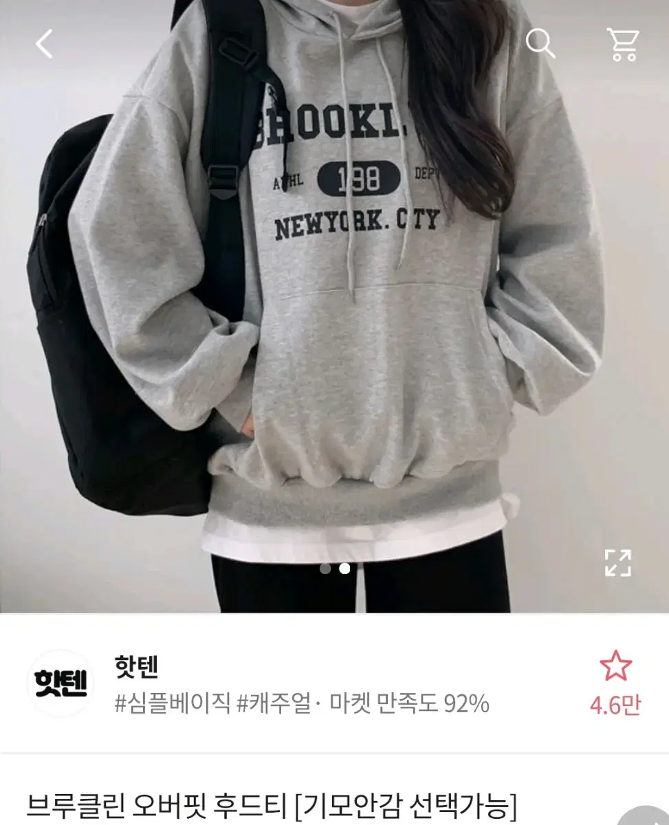 Brooklyn Hoodie [Ably]