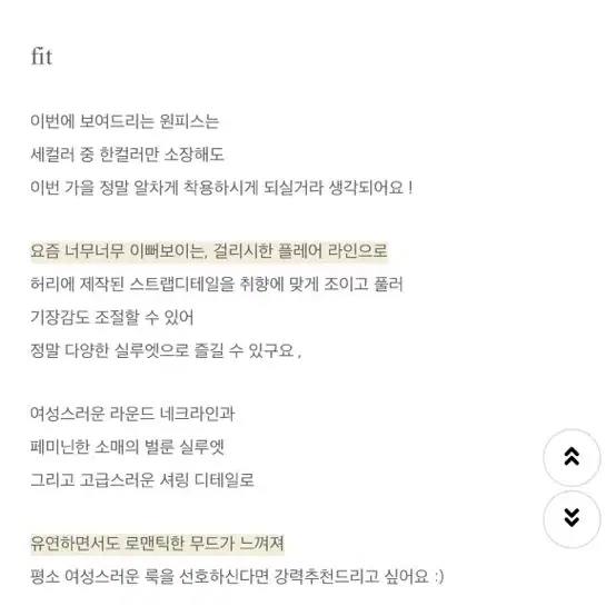 퍼빗 허리끈 원피스