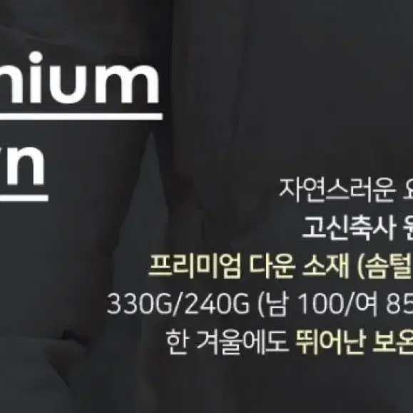 [미착용/정가:16만원] 패딩 & 숏패딩 & 겨울 패딩