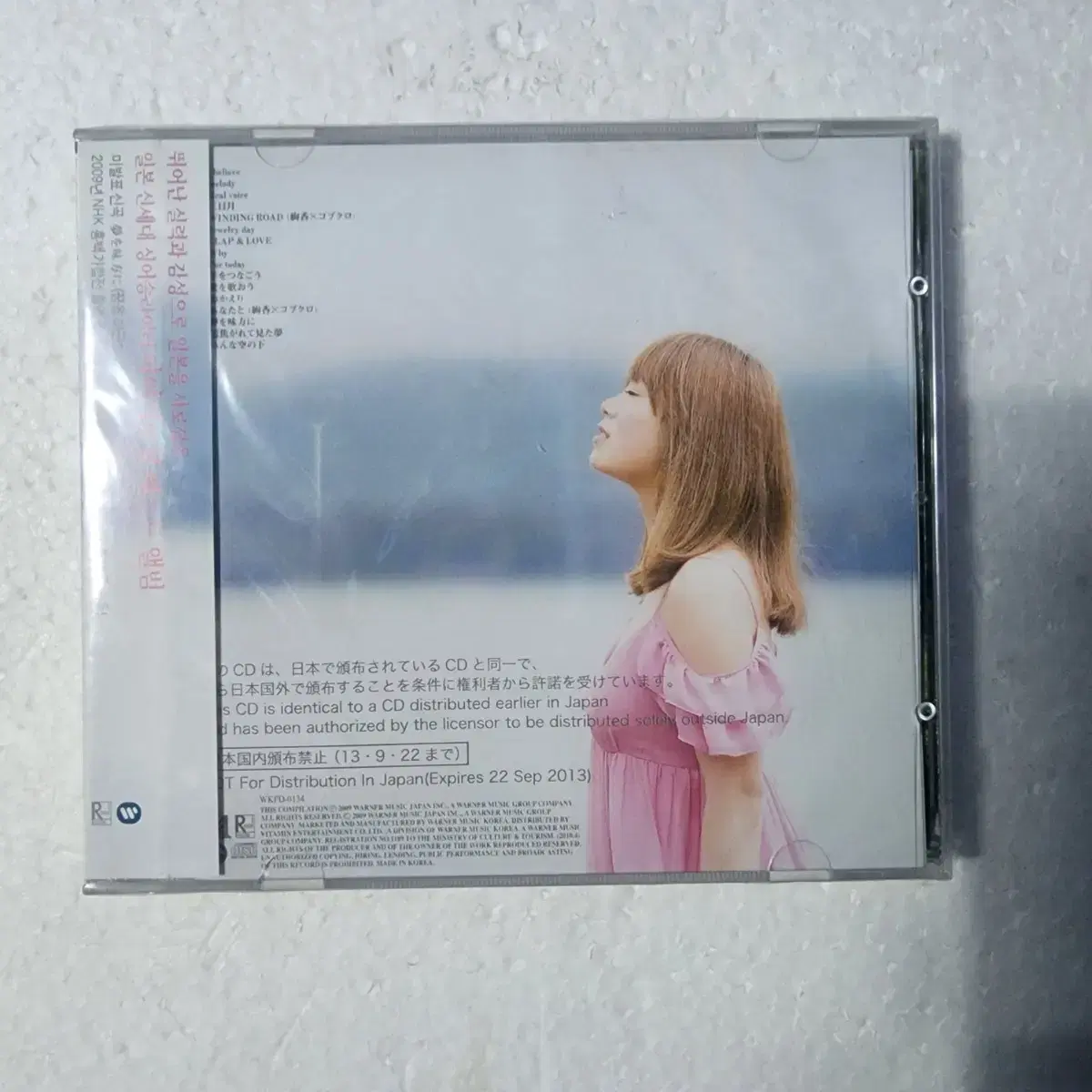 아야카 ayaka 2006-2009 BEST 라이센스 CD 미개봉