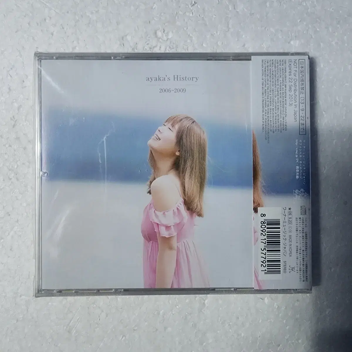 아야카 ayaka 2006-2009 BEST 라이센스 CD 미개봉