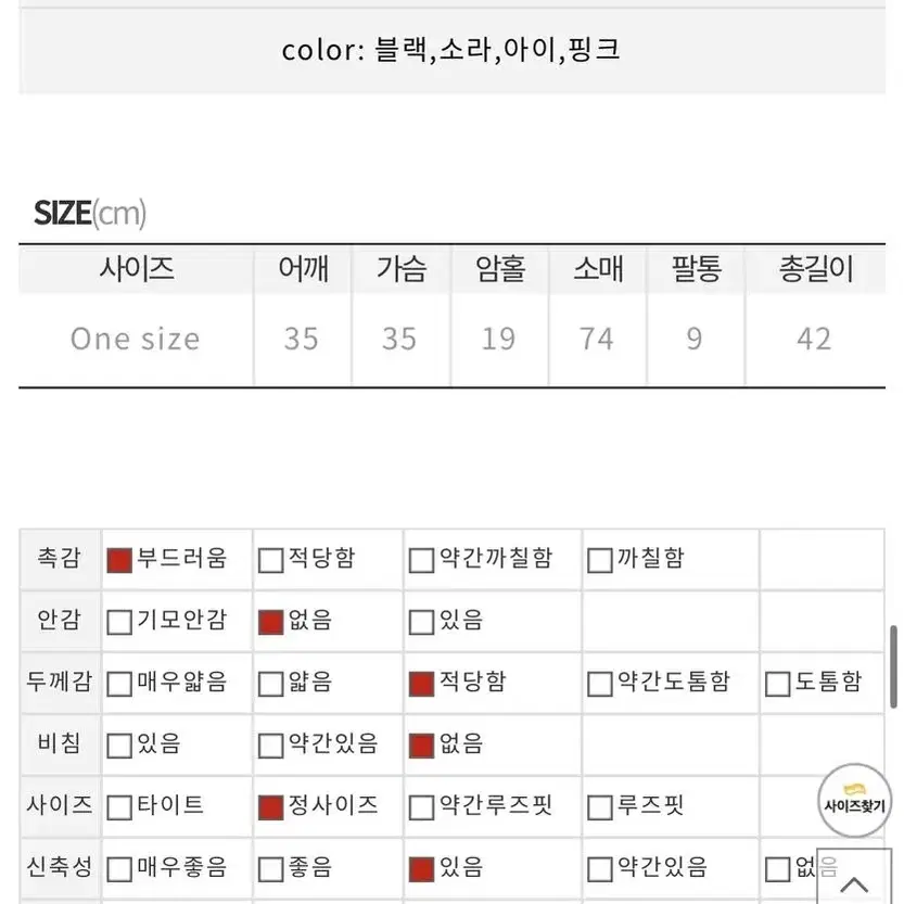 [핑크] 히프나틱 푸프리 크롭 니트