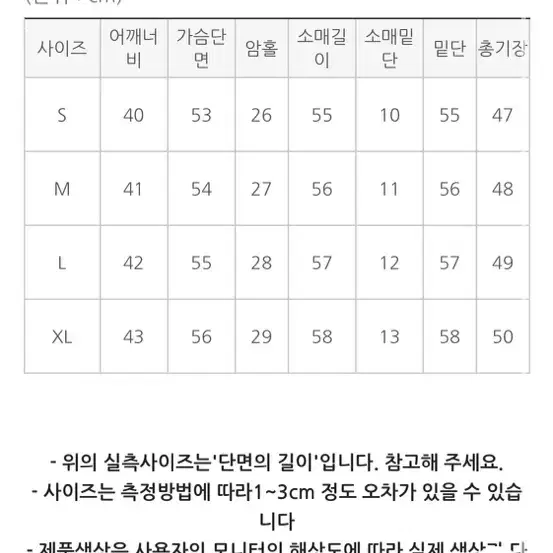 새상품)케이클럽 코튼 핀턱 블라우스 네이비 가내스라