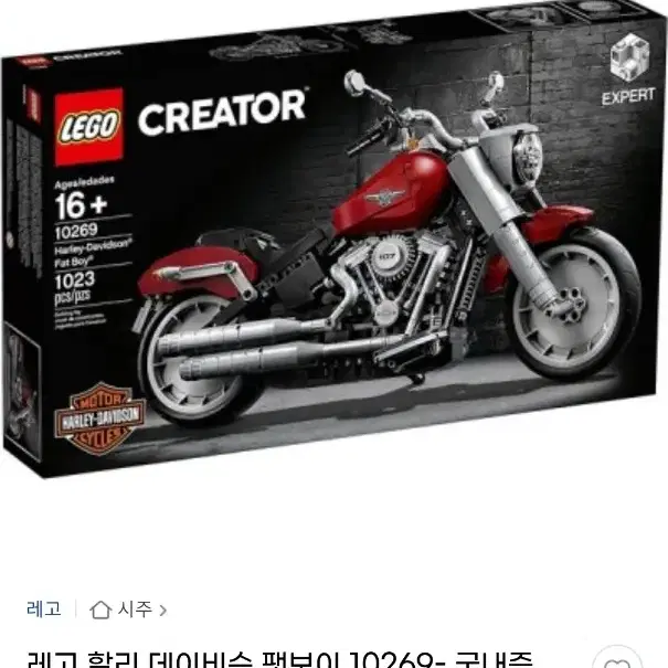 레고 할리데이비슨, 두가티 일괄판매!